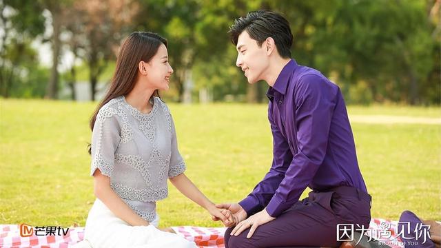 Because of Meeting You