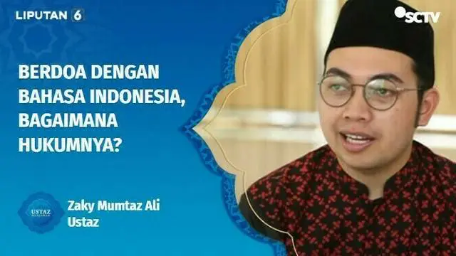 Berdoa setelah menjalankan salat sangat dianjurkan dalam Islam. Tapi, gimana ya kalau kita misalkan belum hafal doa dalam bahasa arab yang diajarkan Rasul ? Langsung saja kita simak penjelasannya dalam Ustaz Menjawab.