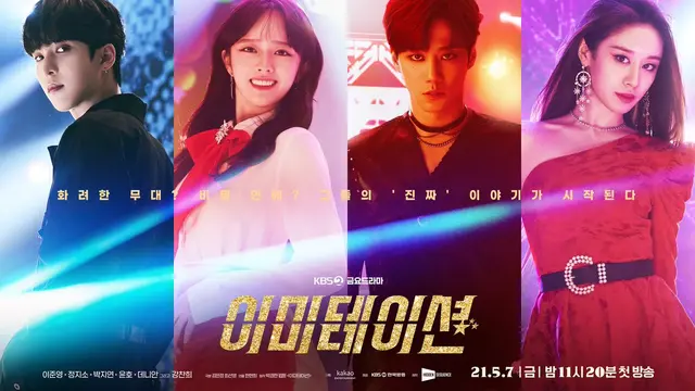 Jung Ji So dan Ahn Jung Hoon dalam "Imitation"