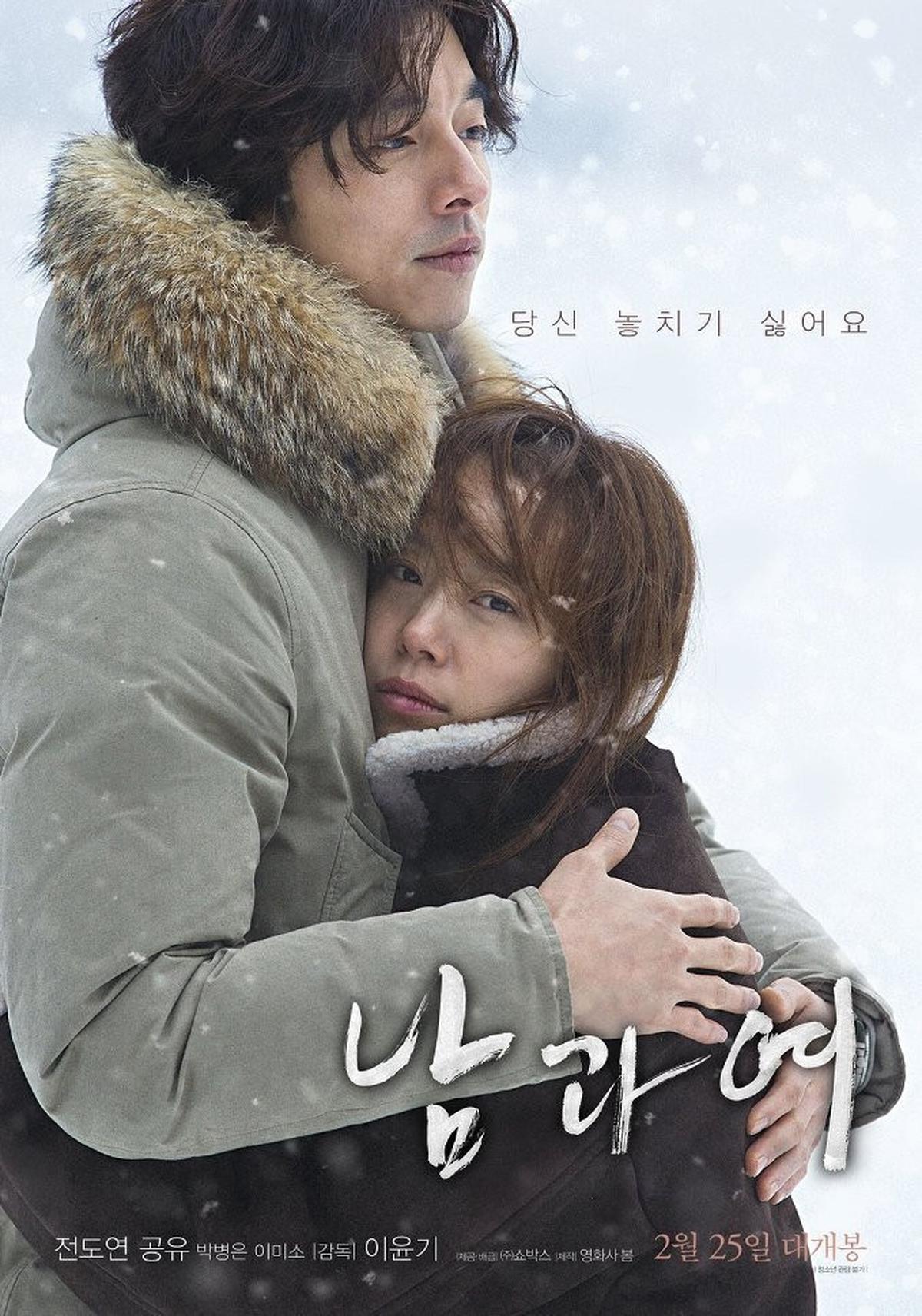 5 Film Korea Dilarang Tayang di Indonesia, Ternyata Ini Alasannya