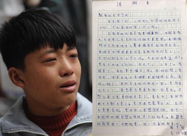 Zhao dan surat yang ia tulis untuk sang guru/copyright viral4real.com