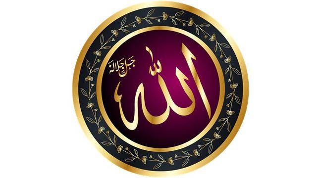 Ilustrasi lafal Allah Swt., asmaul husna