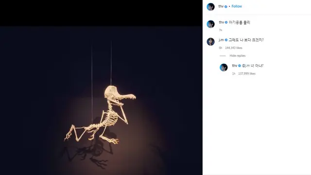 Unggahan foto pertama V BTS