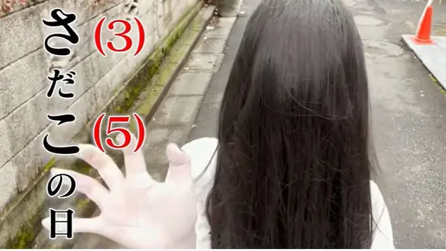 Sadako Kini Punya Saluran Youtube Pribadi, Pamer Isi Rumah di Video Perdana