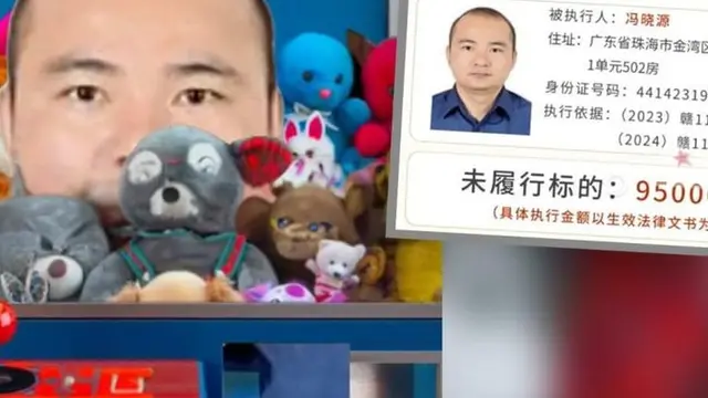 Pengadilan Unik