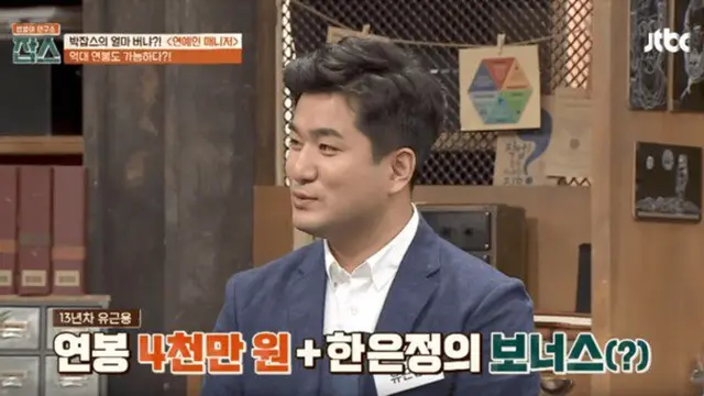 [Bintang] Artis Korea