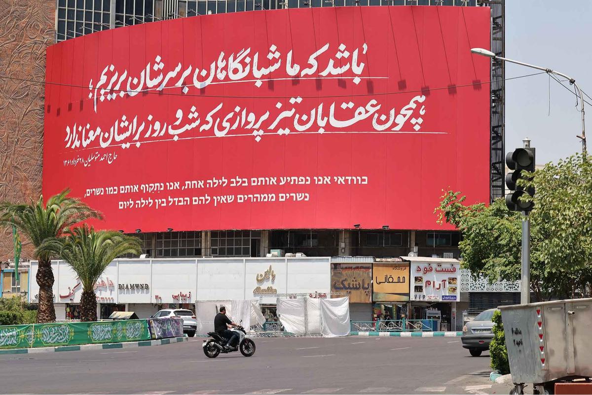 FOTO: Suasana Kota Teheran Iran Dihiasi Poster Anti-Israel