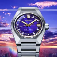 King Seiko VANAC Hero Model Representing Tokyo Horizon (Foto: Seiko.doc)