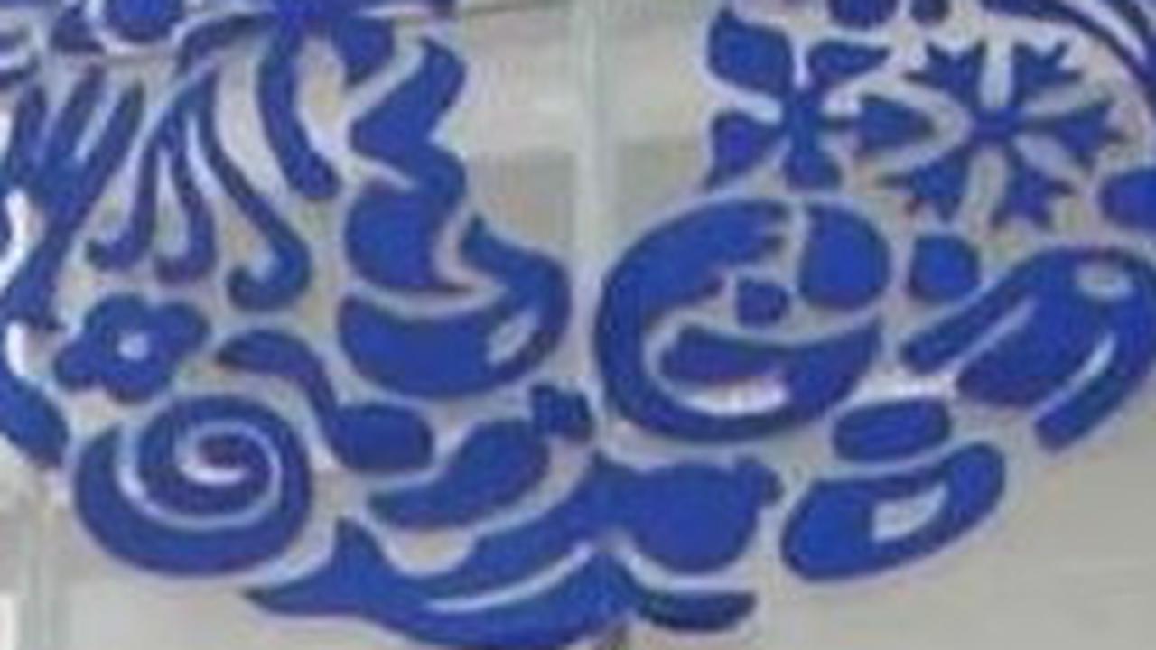 Terungkap, Ini Lima Program Bakal Dijalankan dari Kolaborasi Unilever-NU