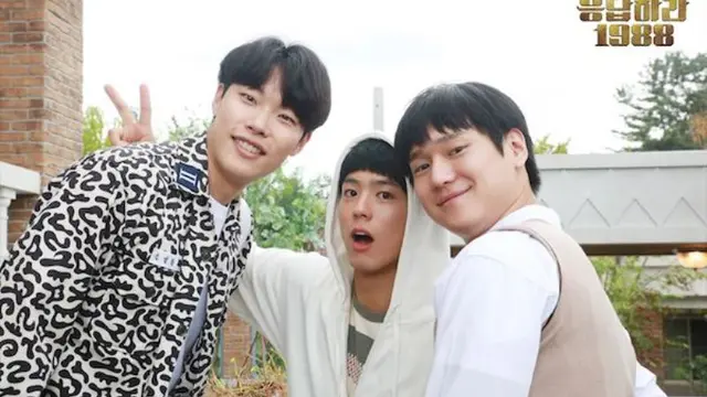 [Bintang] Reply 1988