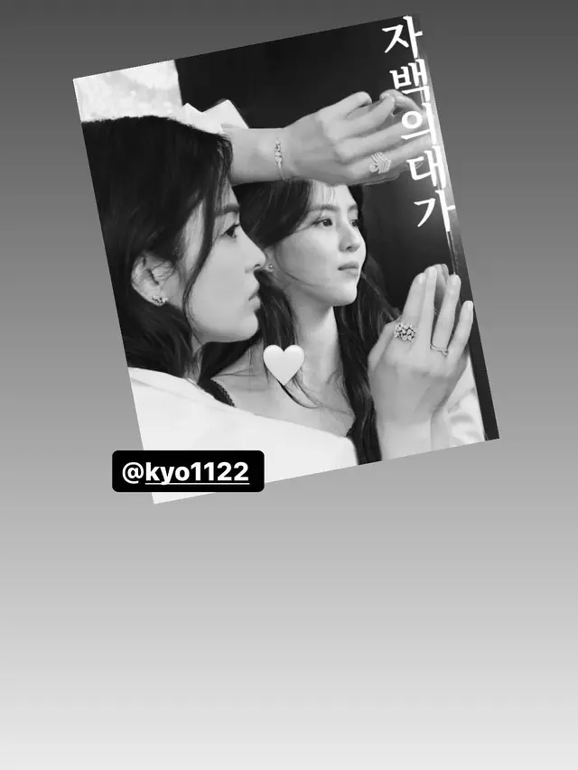 Song Hye Kyo - Han So Hee. (Instagram/ xeesoxee)