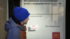 Seorang anak melewati tanda 'No War!' yang menempel di jendela restoran McDonald's dengan pemberitahuan penutupan restoran di St. Petersburg, Rusia, Selasa (15/3/2022). Gerai makanan siap saji McDonald's resmi menutup 850 gerainya yang beroperasi di Rusia pada 14 Maret 2022. (AP Photo)