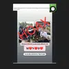 Cek Fakta: Hoaks Gubernur Sherly Tjoanda Berikan Giveaway dengan Tebak Nama Kota