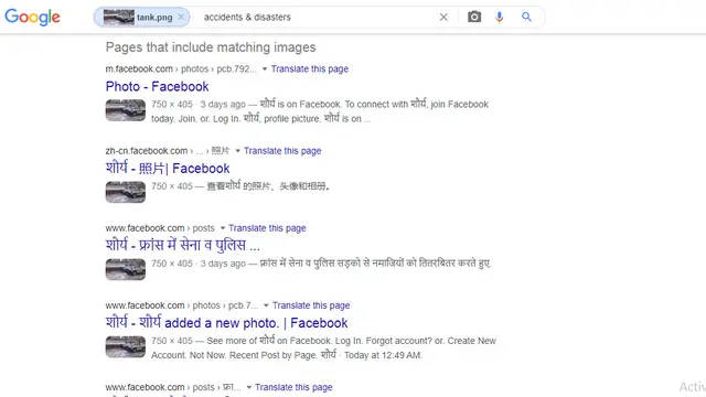 Hasil penelusuran Google Image