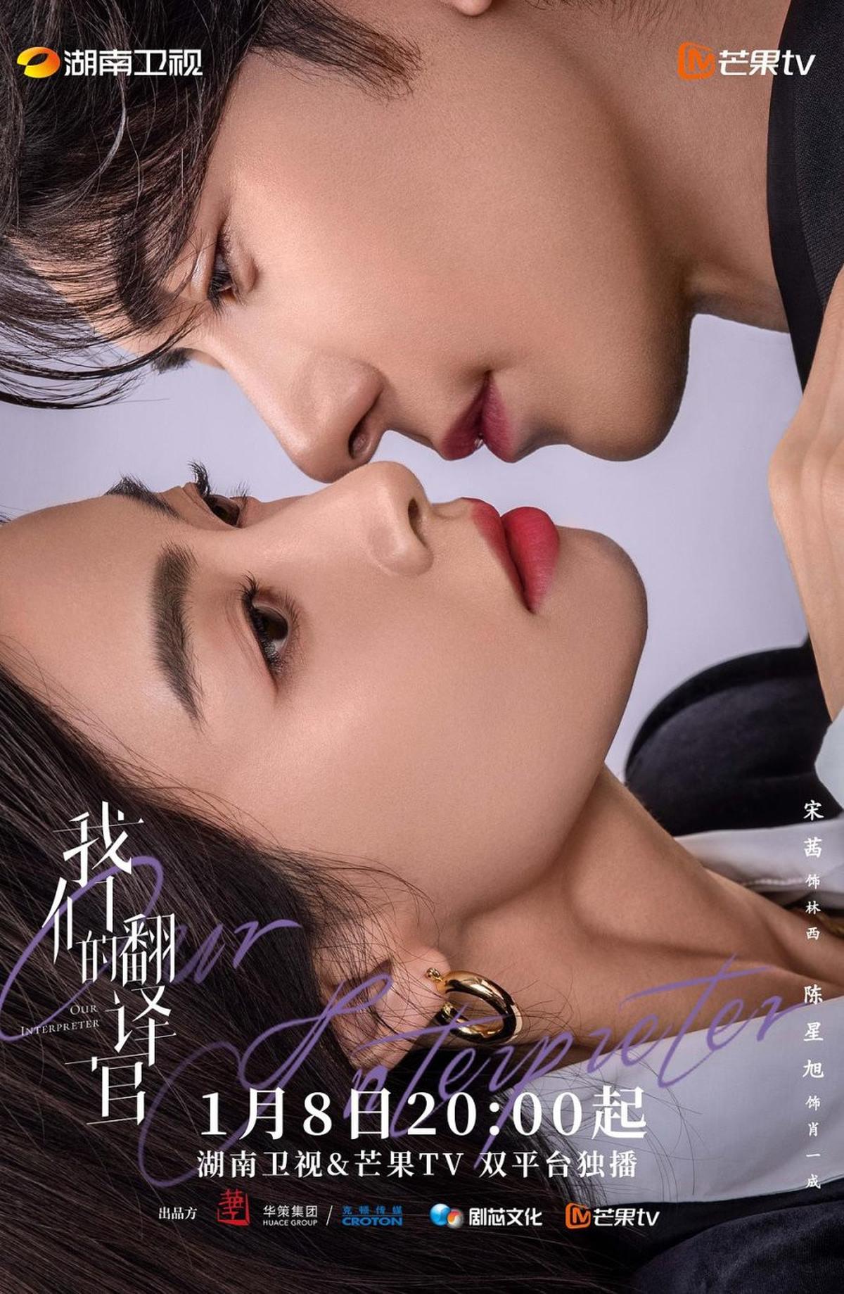 9 Rekomendasi Drama China Romantis di Kantor yang Bisa Kamu Tonton dengan Plot Menarik