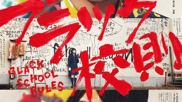 7 Rekomendasi Drama Jepang Tentang Anak Sekolah dari Kisah Romantis hingga Persahabatan, Wajib Ditonton saat Liburan