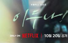 Suzy Comeback Jadi Idol dalam Drama Terbaru Netflix, 'Doona!