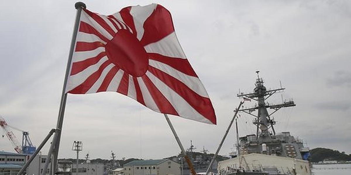 Bendera matahari terbit angkatan laut Jepang