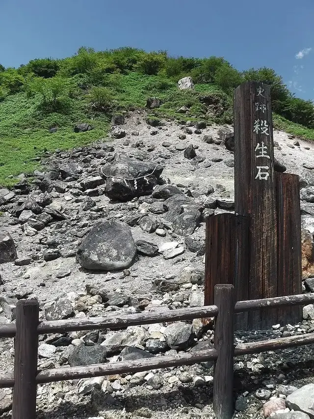 Batu Perangkap Iblis Perangkap Iblis Terbelah