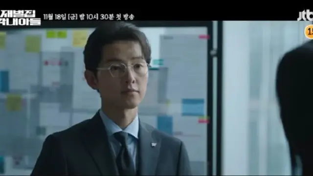 Song Joong Ki (Foto: YouTube/Reborn Rich)