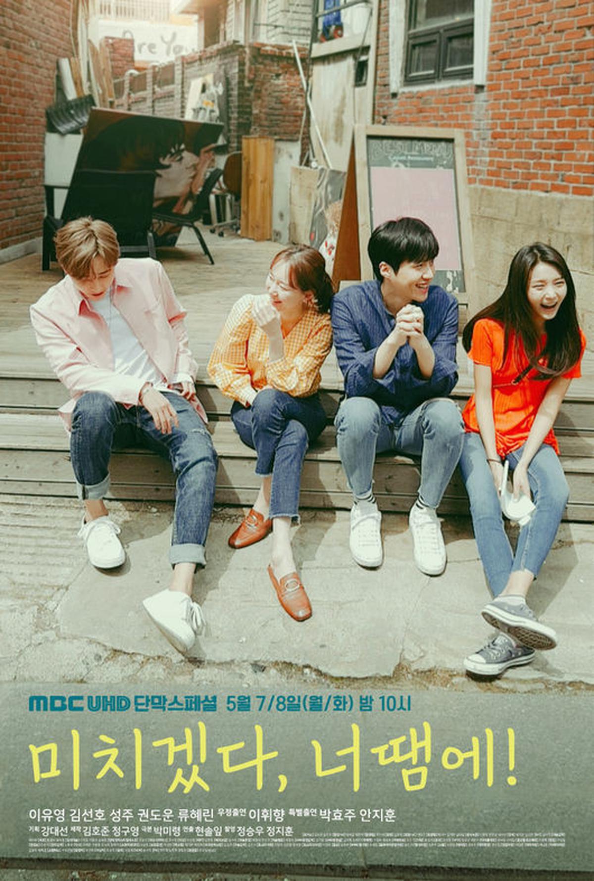 Deretan Drama Kim Seon Ho dengan Rating Tinggi dan Cerita Menarik, Mana yang Paling Populer?