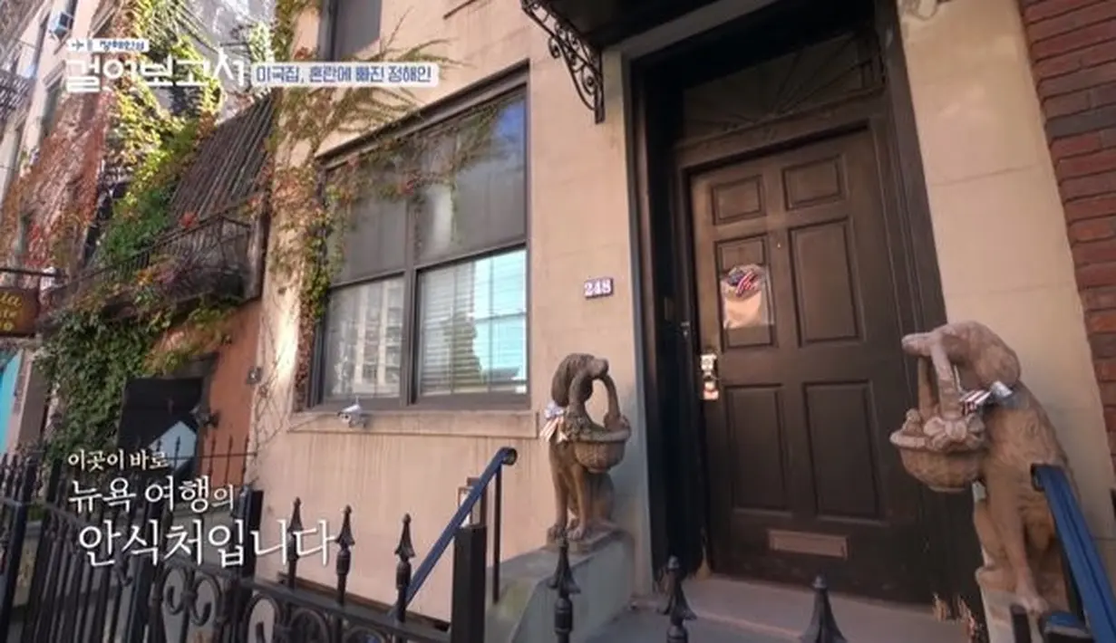 Rumah ini bukan benar-benar milik Jung Hae In, namun pernah ia tinggali selama syuting reality Show Jung Hae In's Travel Log di tahun 2019. (© youtube.com/KBS WORLD Indonesian)