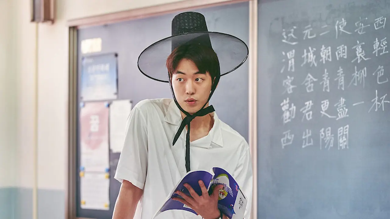 Nam Joo Hyuk