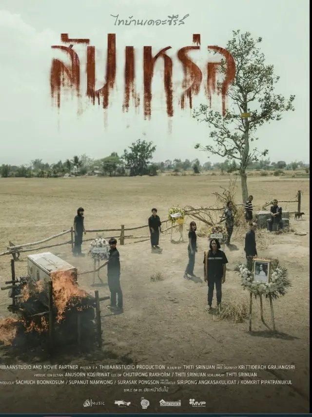 Film Horor Thailand The Undertaker/ foto: imdb.com