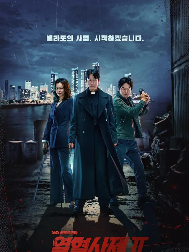 The Fiery Priest (2019)
