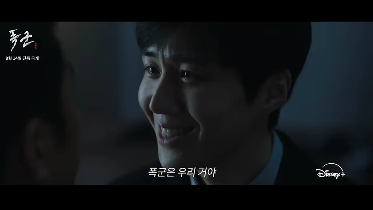Kim Seon Ho
