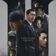 Made in Korea 2. (dok Disney+)