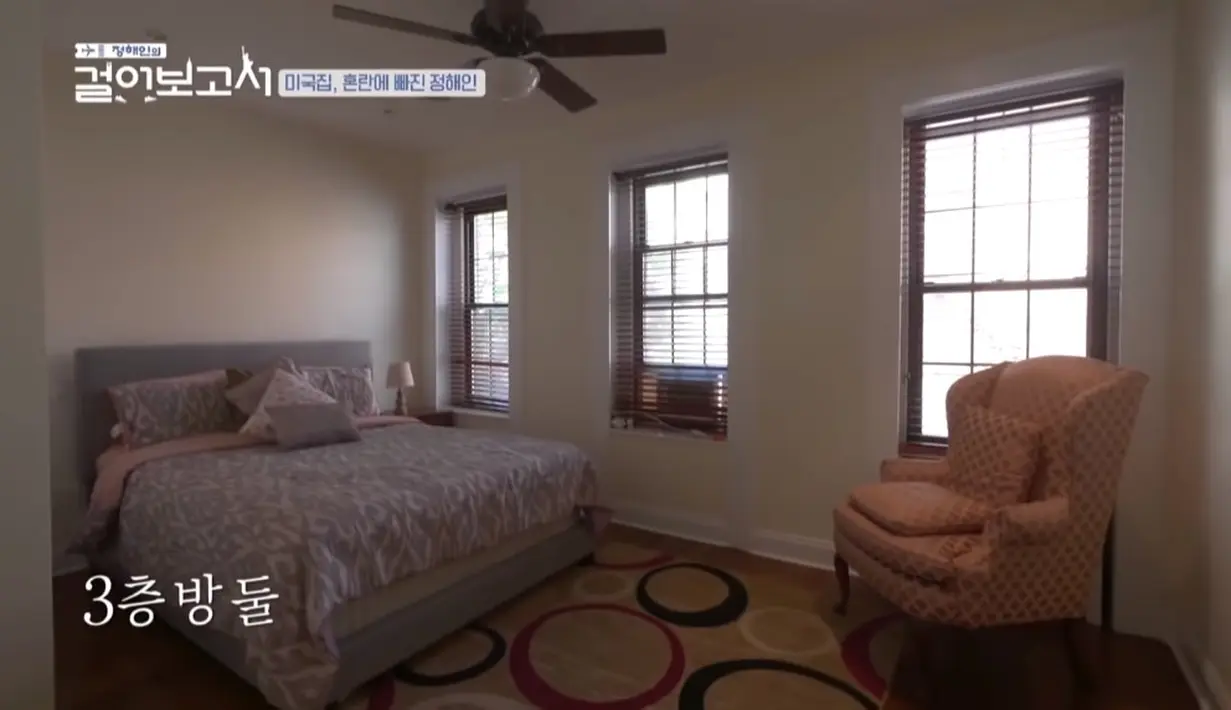 Dan ini adalah kamar ketiganya. Semuanya terlihat begitu nyaman ya. (© youtube.com/KBS WORLD Indonesian)