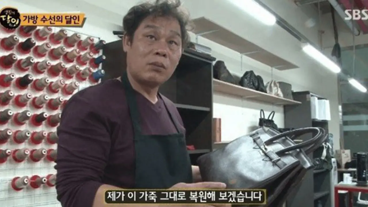 Perbaiki tas dengan bahan unik./Copyright koreaboo.com