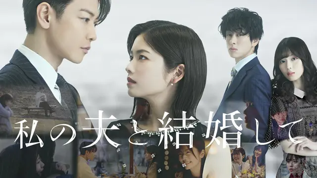 Marry My Husband (2025 — Versi Jepang)