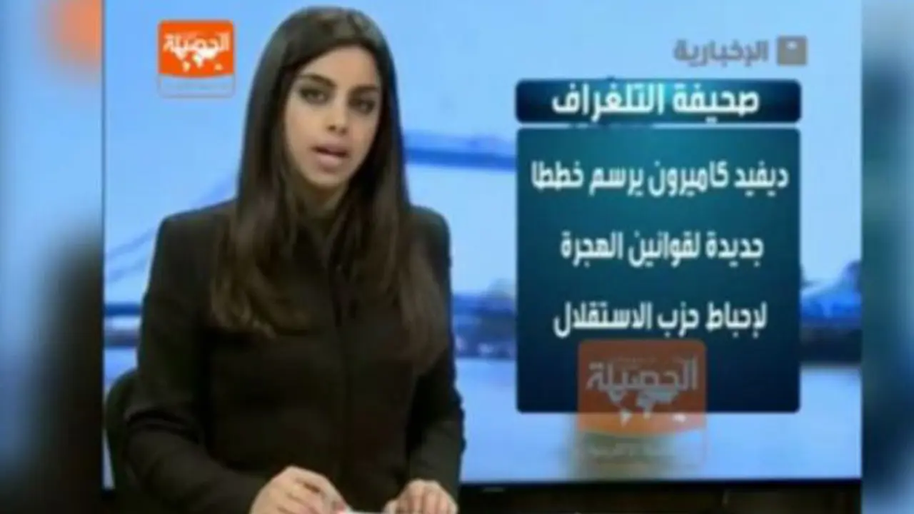 Al Ekhbariya News Anchor without Hijab