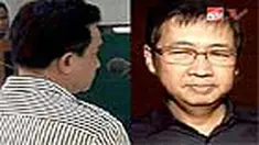 Kejaksaan Agung menetapkan mantan kuasa pemegang saham PT Sarana Rekatama Dinamika Hartono Tanoesoedibyo dan mantan Menteri Hukum dan HAM, Yusril Ihza Mahendra sebagai tersangka kasus dugaan korupsi Sistem Administrasi Badan Hukum (Sisminbakum). 