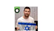 Cek Fakta foto Messi pegang bendera Israel