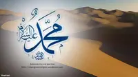 Kisah Nabi Muhammad SAW Segera Tayang di Televisi AS