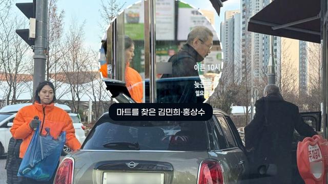 Potret Kim Min Hee Tengah Hamil 6 Bulan. (sumber: dispatch.co.kr)