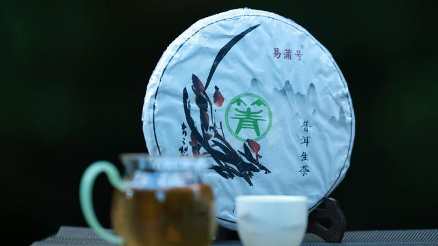 Puerh Tea