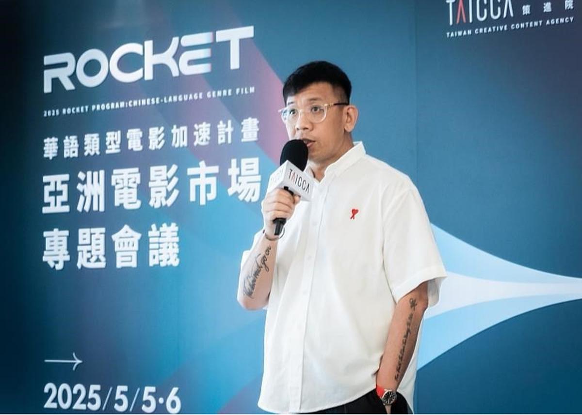 Sinemart Bekerjasama dengan TAICCA