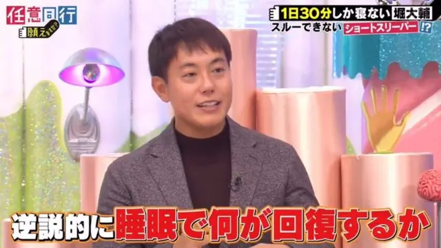 Daisuke Hori