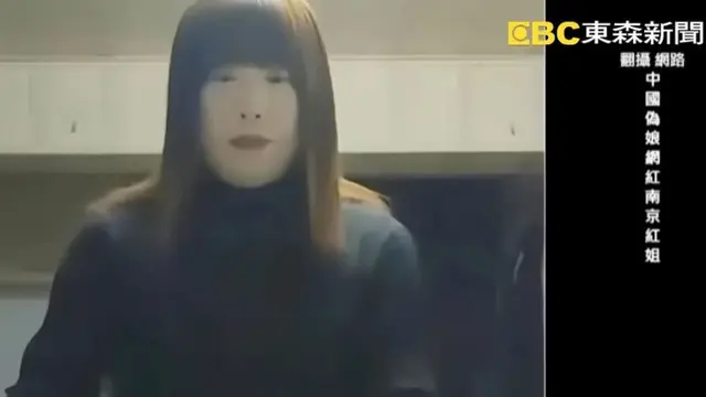 Skandal Uncle Red Guncang China, Tipu Ribuan Pria dengan Dandan Jadi Wanita Cantik. (Dok: YouTube https://youtu.be/revypp3_eQs?si=B2DY_rqUFnmCCOUH)