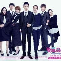 Drama Don't Go Breking My Heart