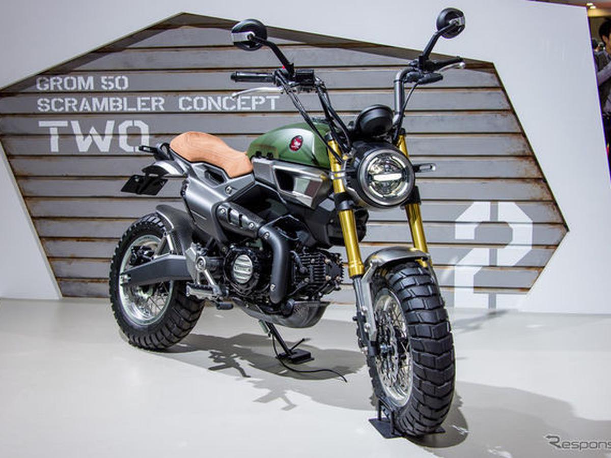 Honda grom online 50 scrambler
