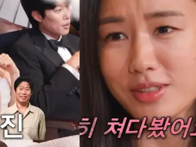 Ahn Eun Jin (Foto: Doc You Quiz On The Block /tvN)