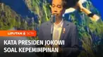 Presiden Joko Widodo menyampaikan kepemimpinan harus berkelanjutan seperti lari estafet. Menurut Jokowi, kepemimpinan tidak seperti meteran pom bensin, dimulai dari nol atau tarian poco-poco yang maju mundur. Hal ini disampaikan Presiden, saat melunc...