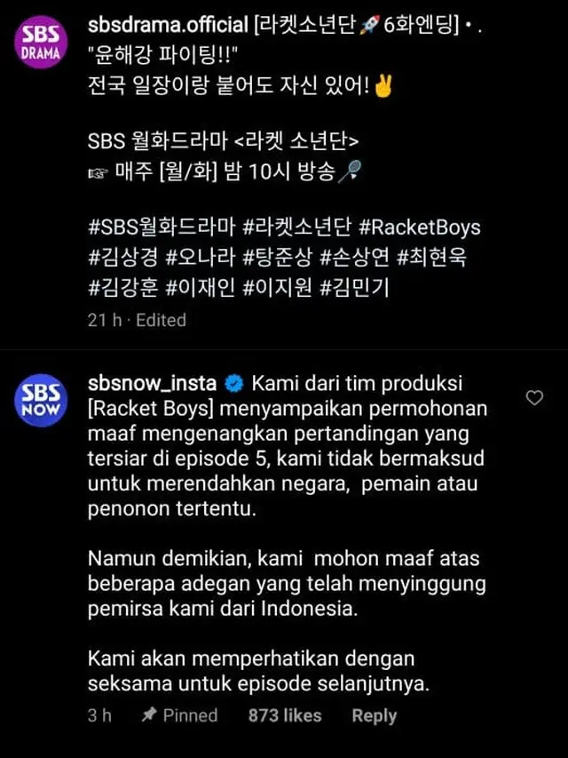 Unggahan @sbsnow_insta tentang Racket Boys. (tangkapan layar Instagram/ sbsdrama.official)