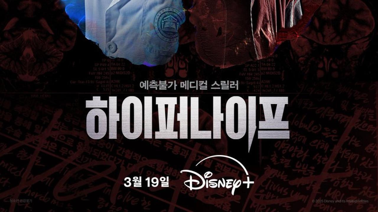 7 Rekomendasi Drama Korea Terbaik yang Diperankan Park Eun-Bin dengan Rating Tertinggi yang Wajib Ditonton