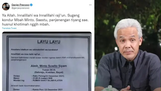 Ganjar Pranowo (Foto: Instagram/@ganjar_pranowo)